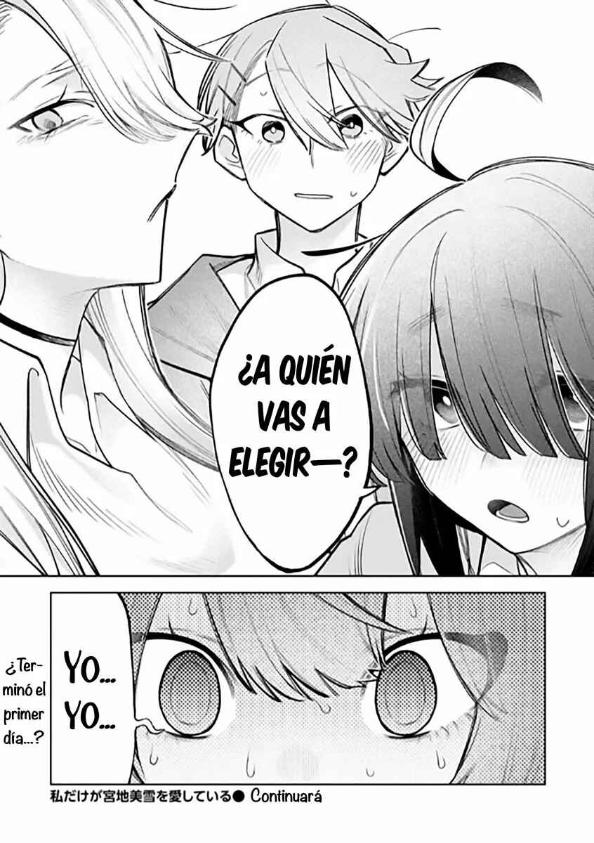 Watashi Dake ga Miyaji Miyuki wo Aishiteiru Chapter 1 - Page 34