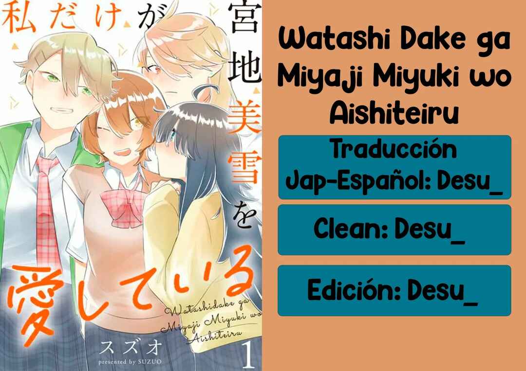Watashi Dake ga Miyaji Miyuki wo Aishiteiru Chapter 1 - Page 35