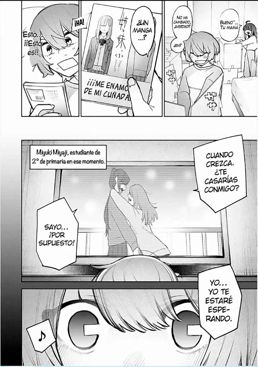 Watashi Dake ga Miyaji Miyuki wo Aishiteiru Chapter 1 - Page 7