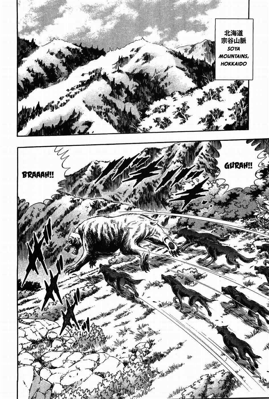 Ginga Densetsu Weed Chapter 309 - Page 18