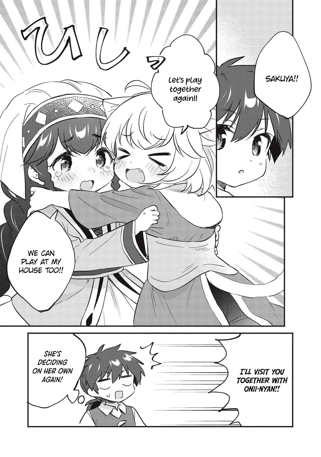 Kojiin Tamer Chapter 22 - Page 12