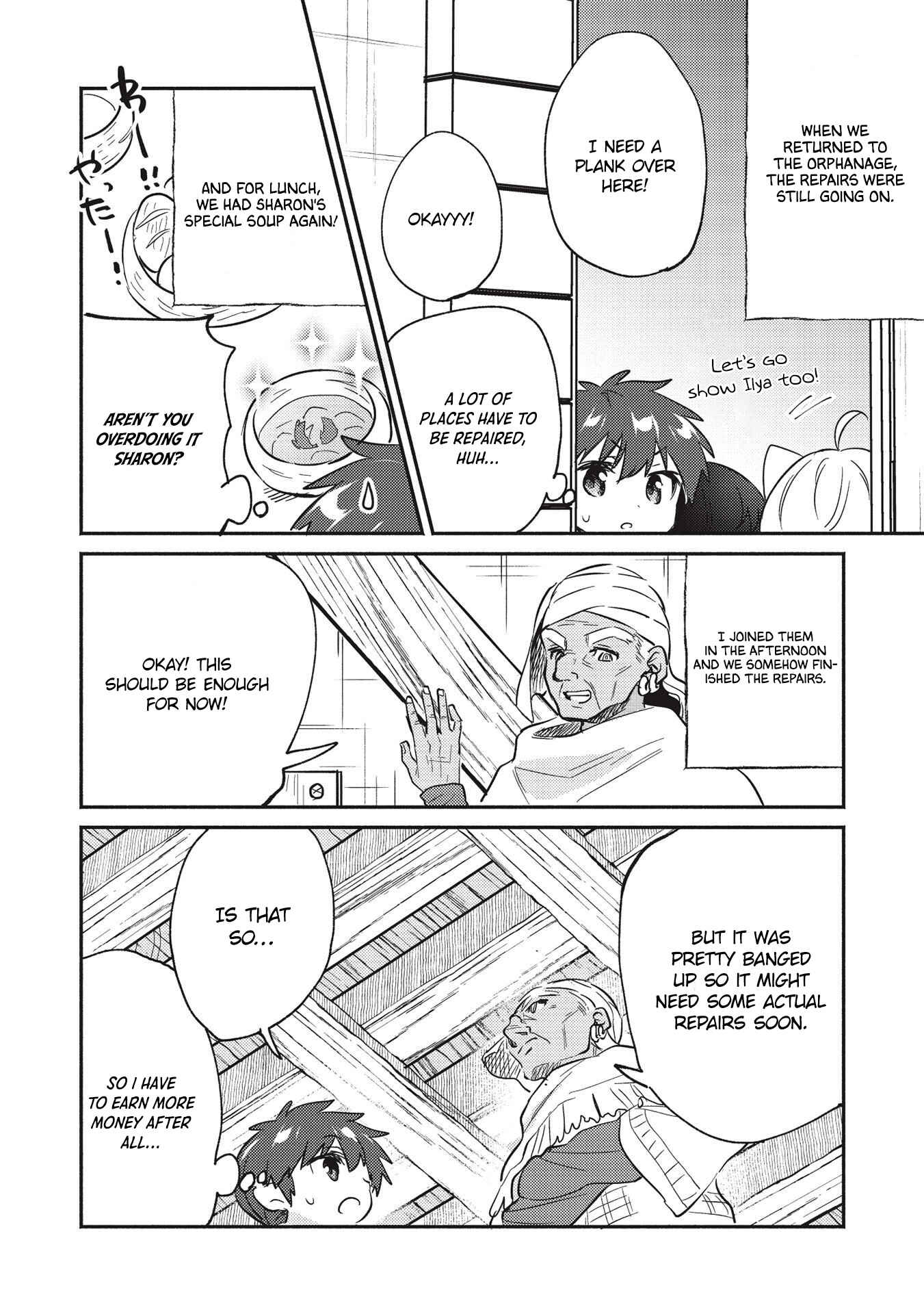 Kojiin Tamer Chapter 22 - Page 7