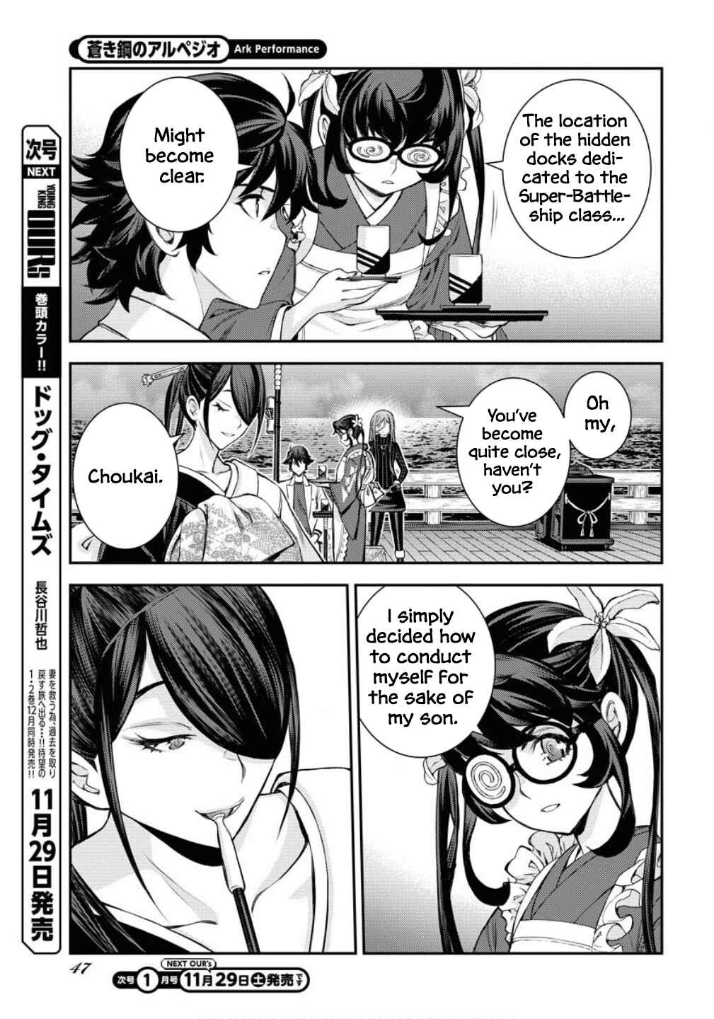 Aoki Hagane no Arpeggio Chapter 171 - Page 12