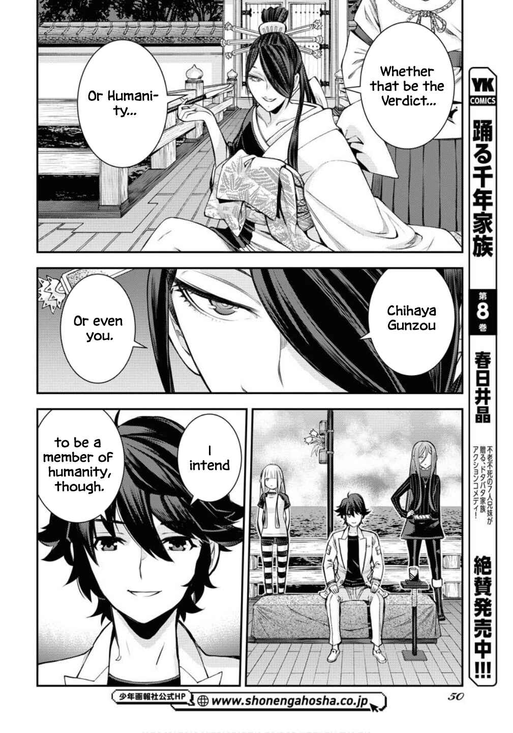Aoki Hagane no Arpeggio Chapter 171 - Page 15