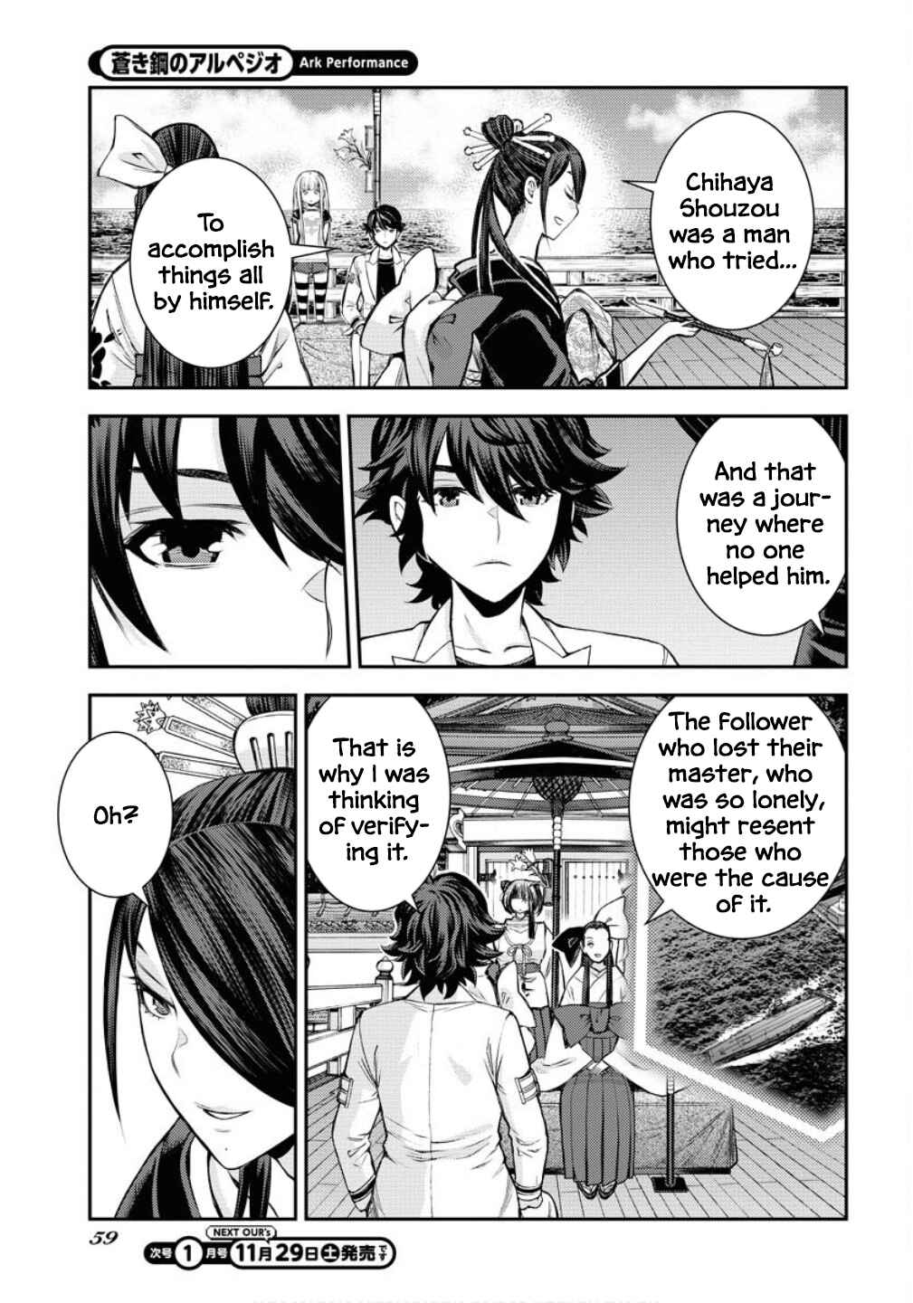 Aoki Hagane no Arpeggio Chapter 171 - Page 24