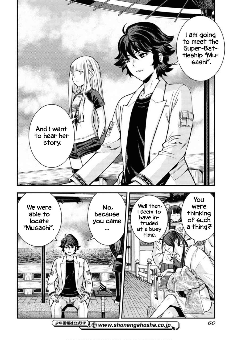 Aoki Hagane no Arpeggio Chapter 171 - Page 25