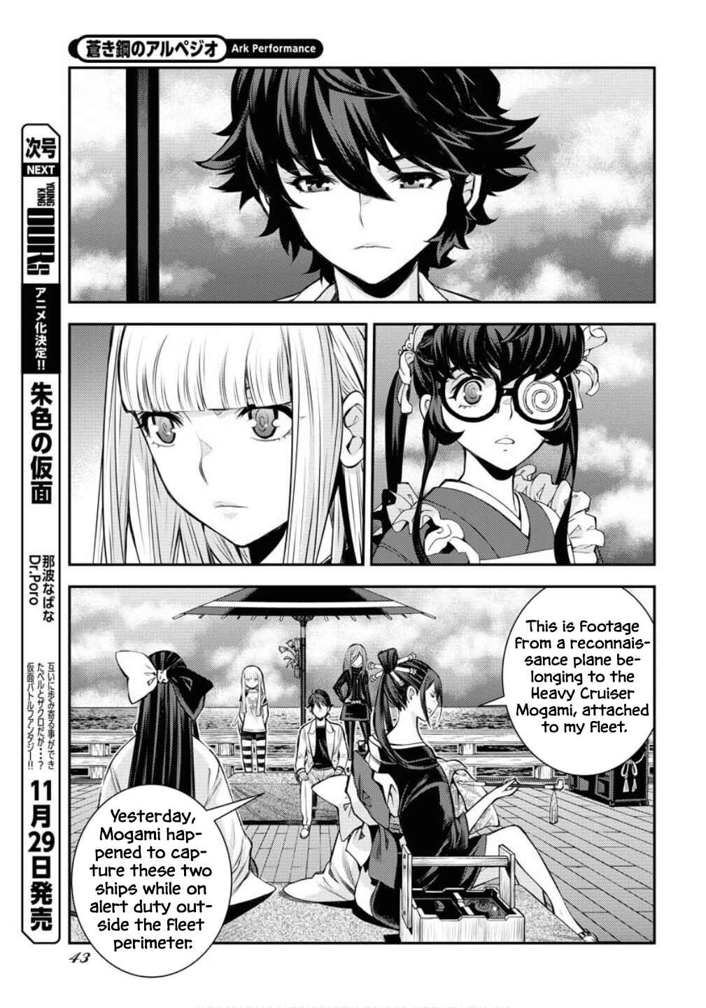 Aoki Hagane no Arpeggio Chapter 171 - Page 8