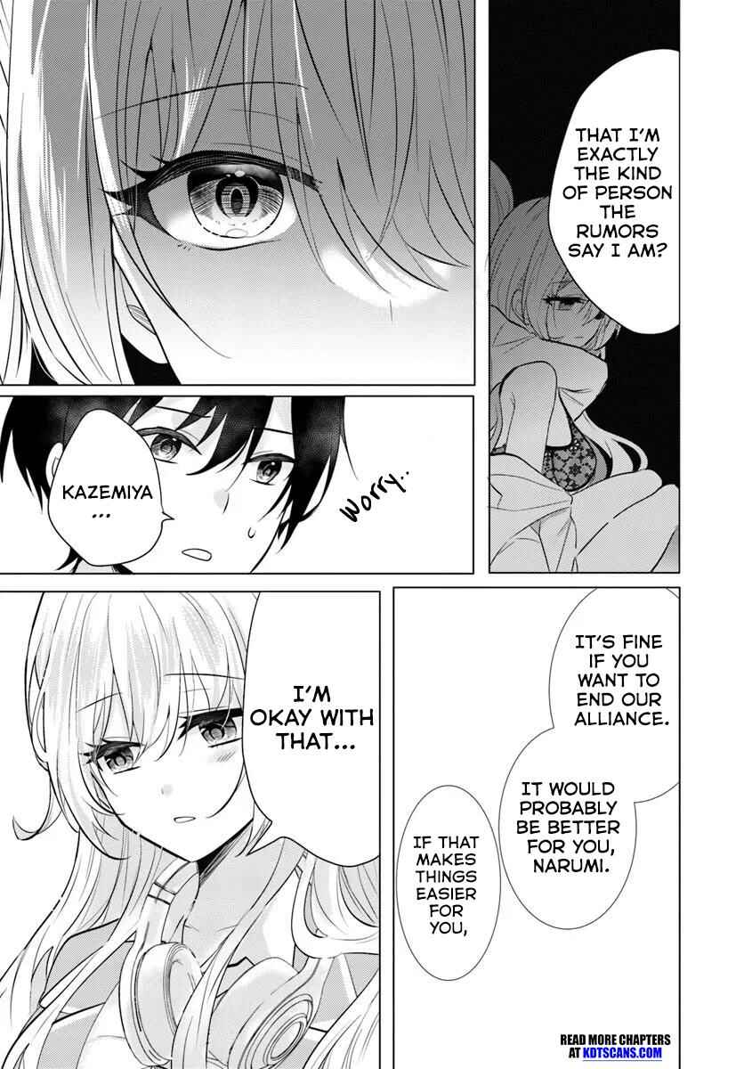 Houkago, Family Restaurant de, Class no Ano Ko to Chapter 4 - Page 10