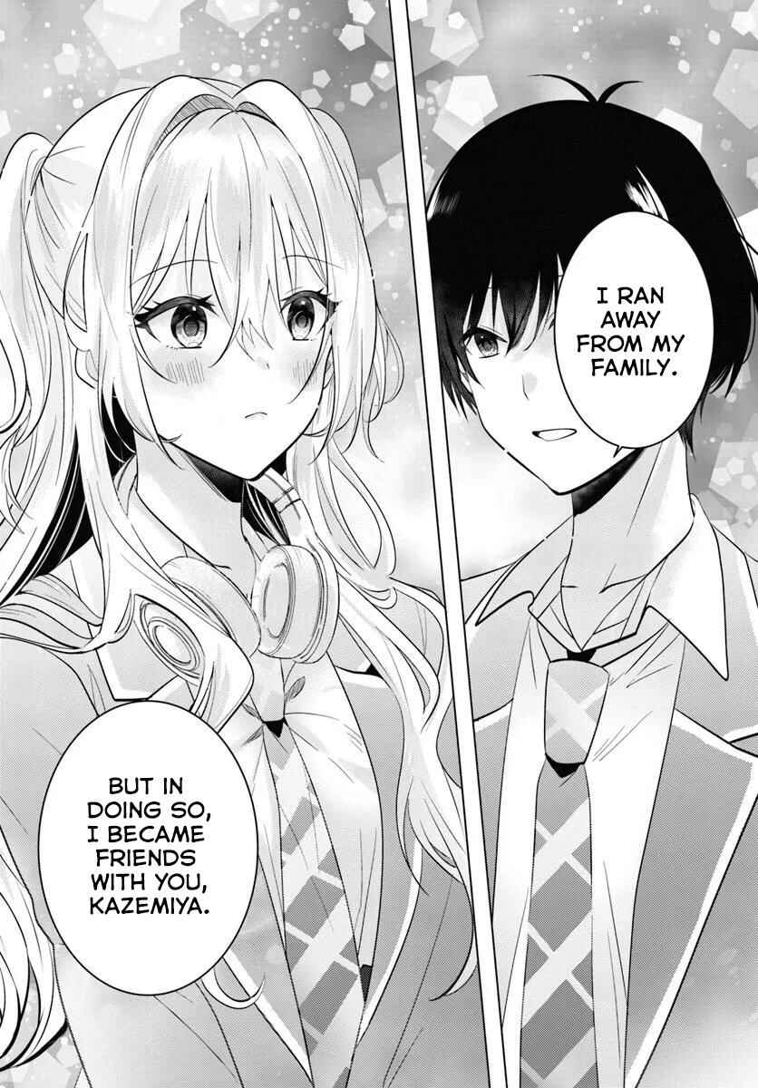 Houkago, Family Restaurant de, Class no Ano Ko to Chapter 4 - Page 19