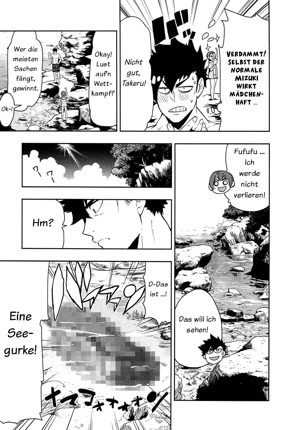 Boku Girl Chapter 60 - Page 15