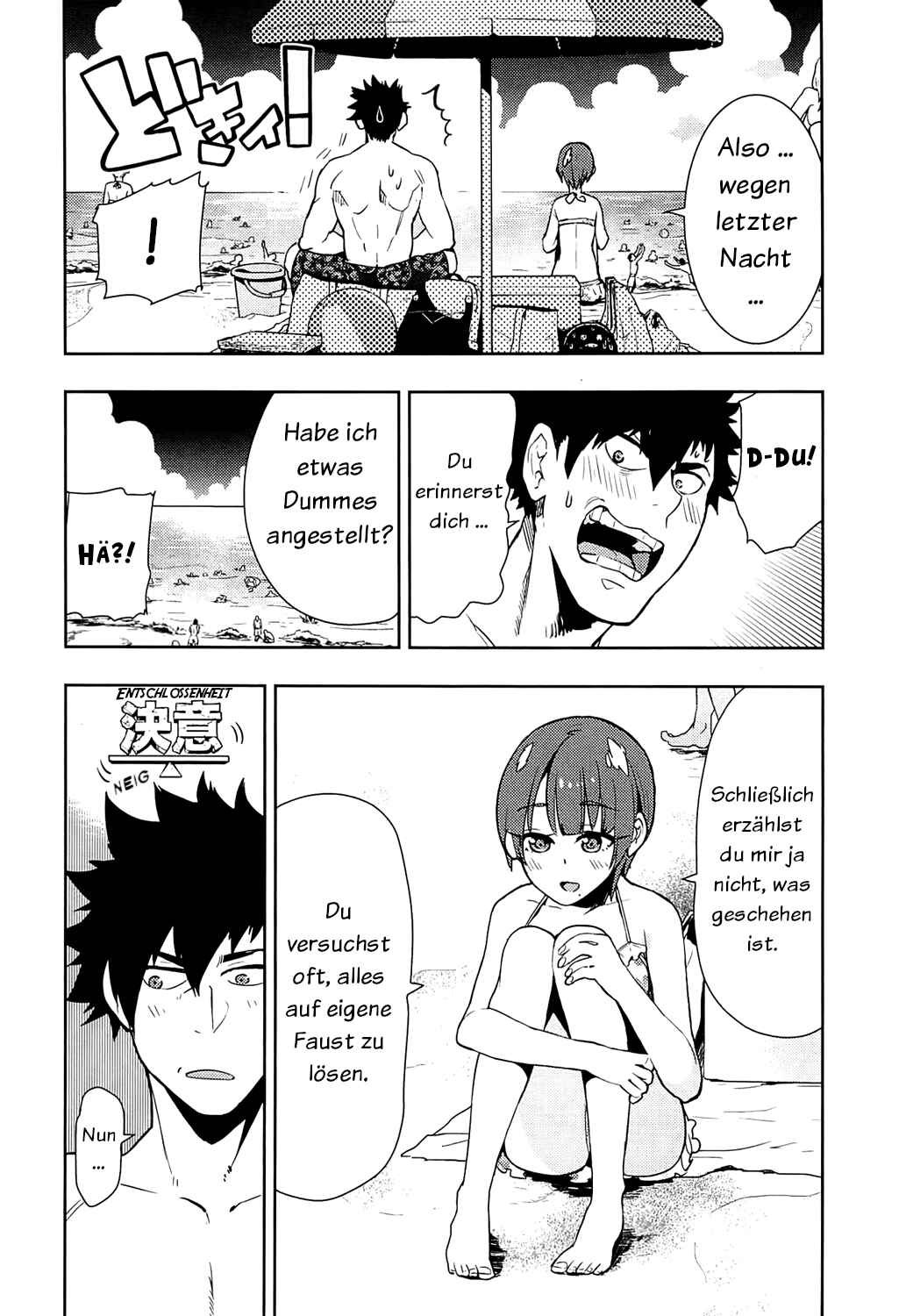 Boku Girl Chapter 60 - Page 9
