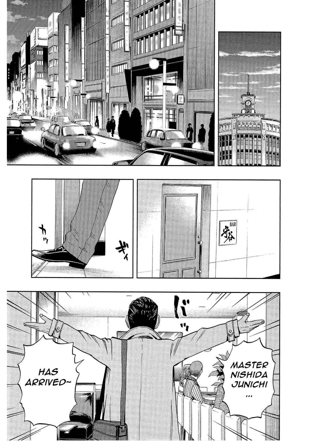 Bartender à Tokyo Chapter 5 - Page 5