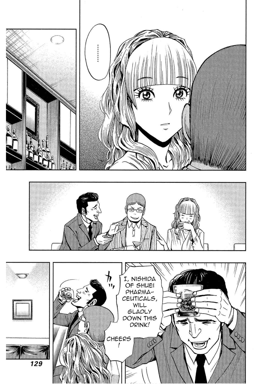 Bartender à Tokyo Chapter 5 - Page 7