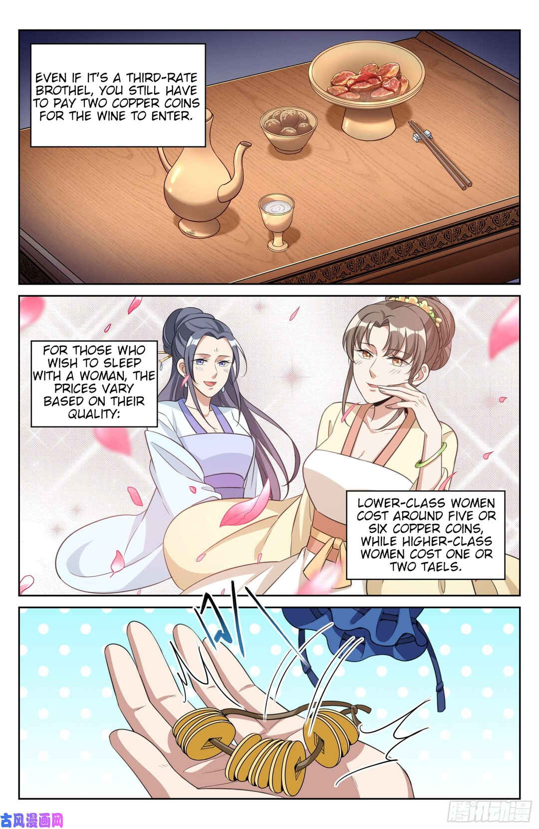 Dà Fèng Dǎ Gēng Rén Chapter 26 - Page 11