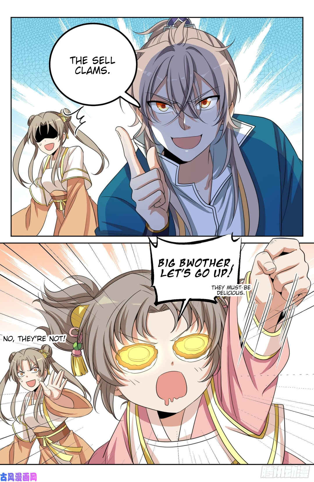 Dà Fèng Dǎ Gēng Rén Chapter 26 - Page 13