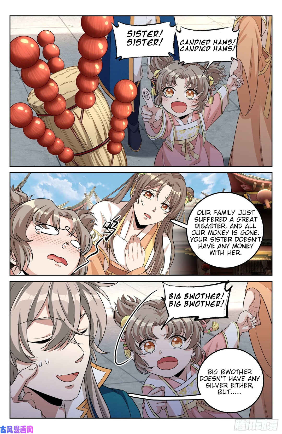 Dà Fèng Dǎ Gēng Rén Chapter 26 - Page 2