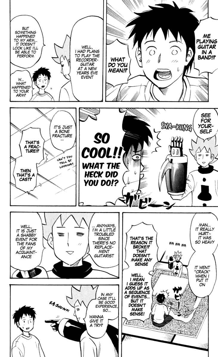 Pyu to Fuku! Jaguar Chapter 184 - Page 2