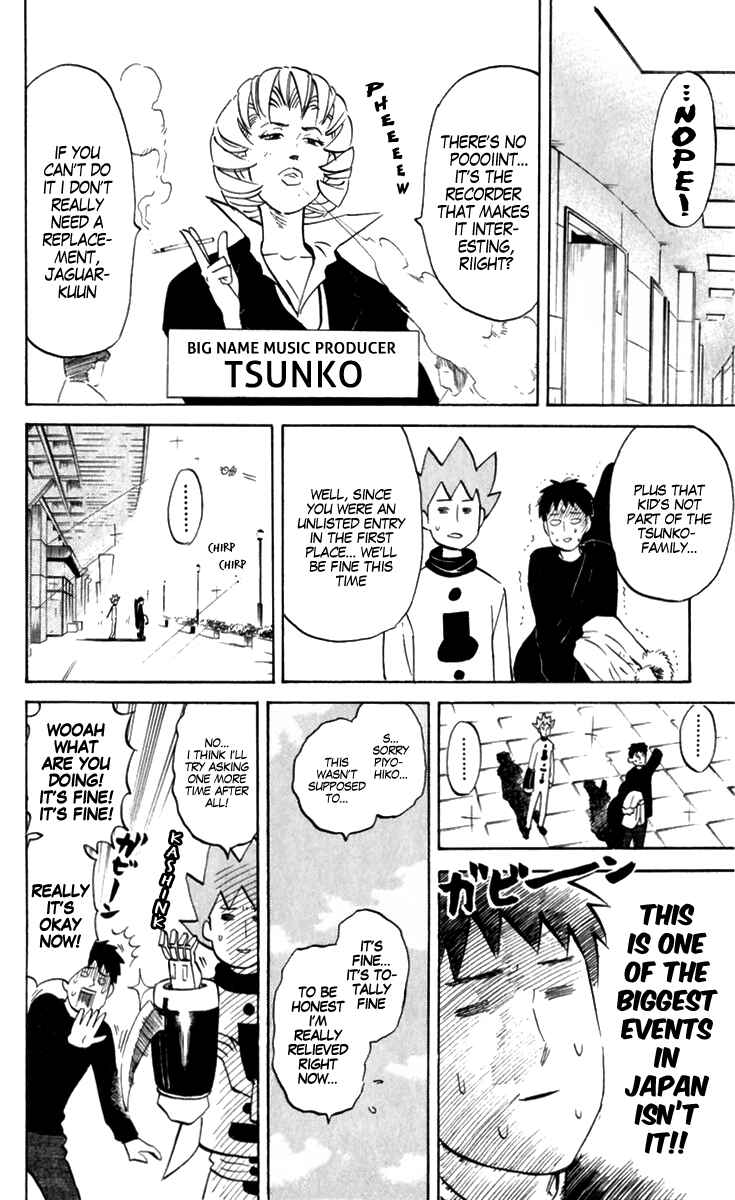 Pyu to Fuku! Jaguar Chapter 184 - Page 4