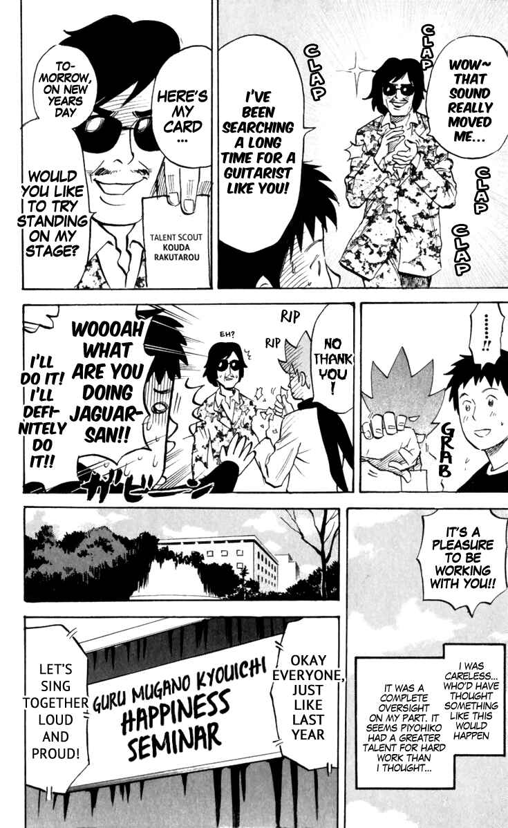 Pyu to Fuku! Jaguar Chapter 184 - Page 6