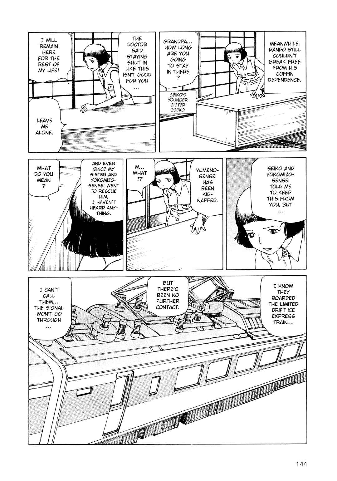 Ranpo Amnesia - 21-banme no Jinkaku Chapter 33 - Page 12