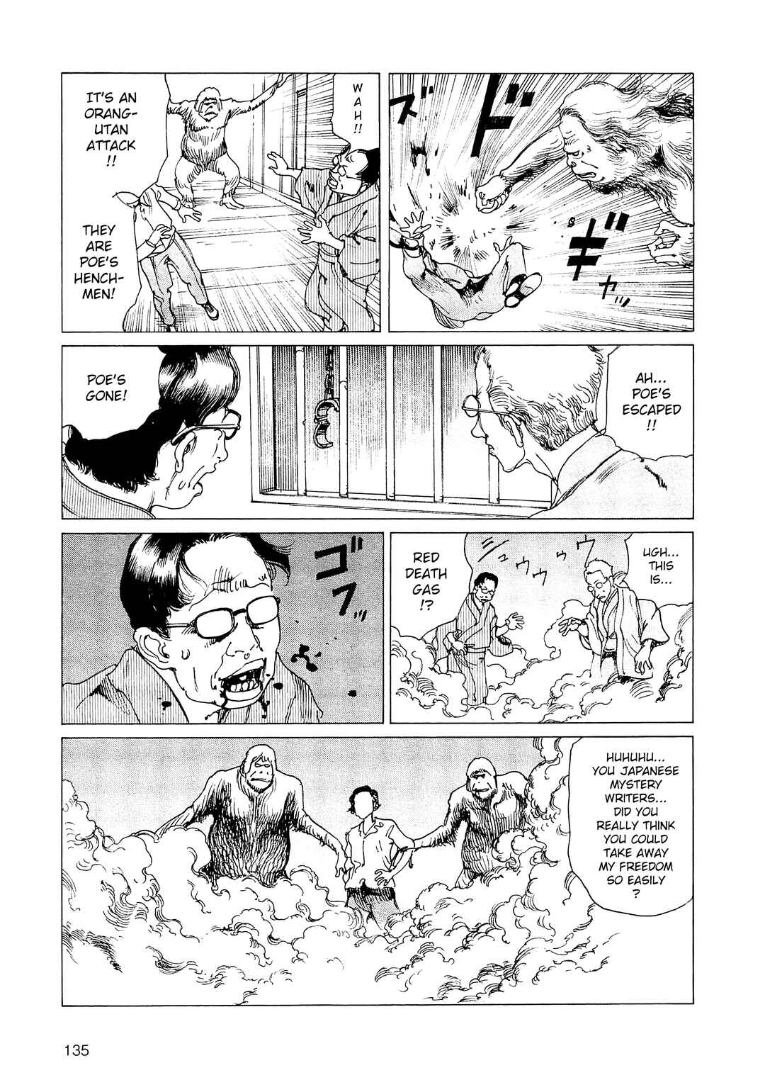 Ranpo Amnesia - 21-banme no Jinkaku Chapter 33 - Page 3