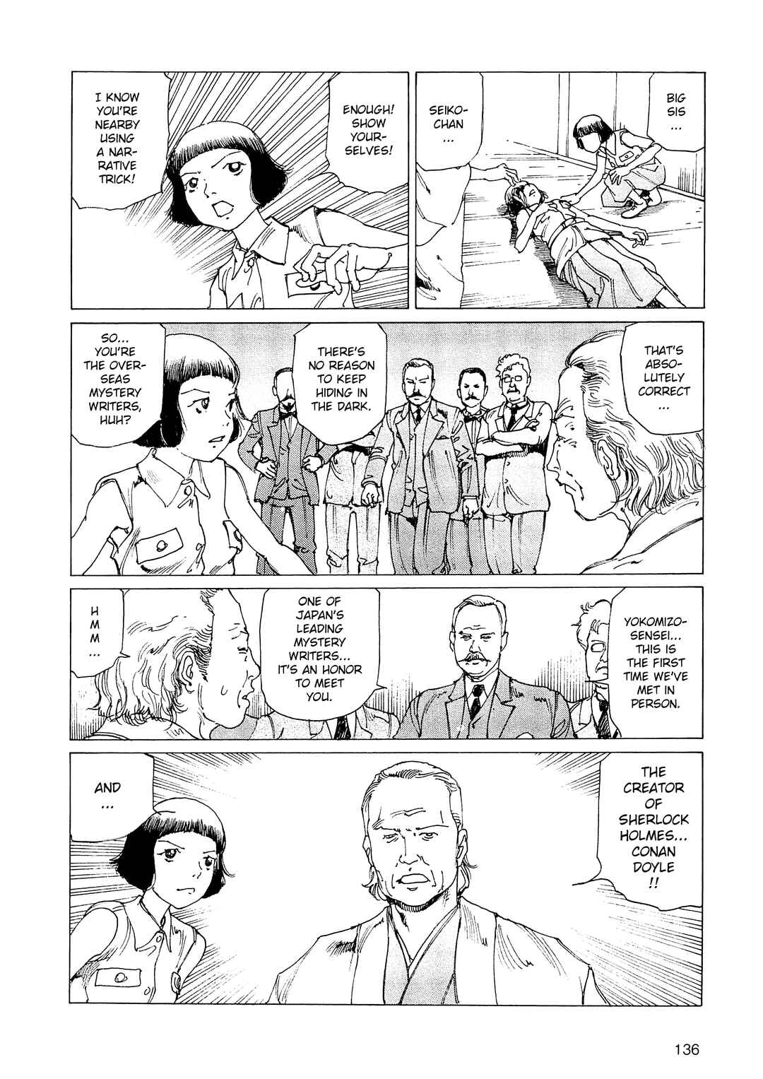 Ranpo Amnesia - 21-banme no Jinkaku Chapter 33 - Page 4