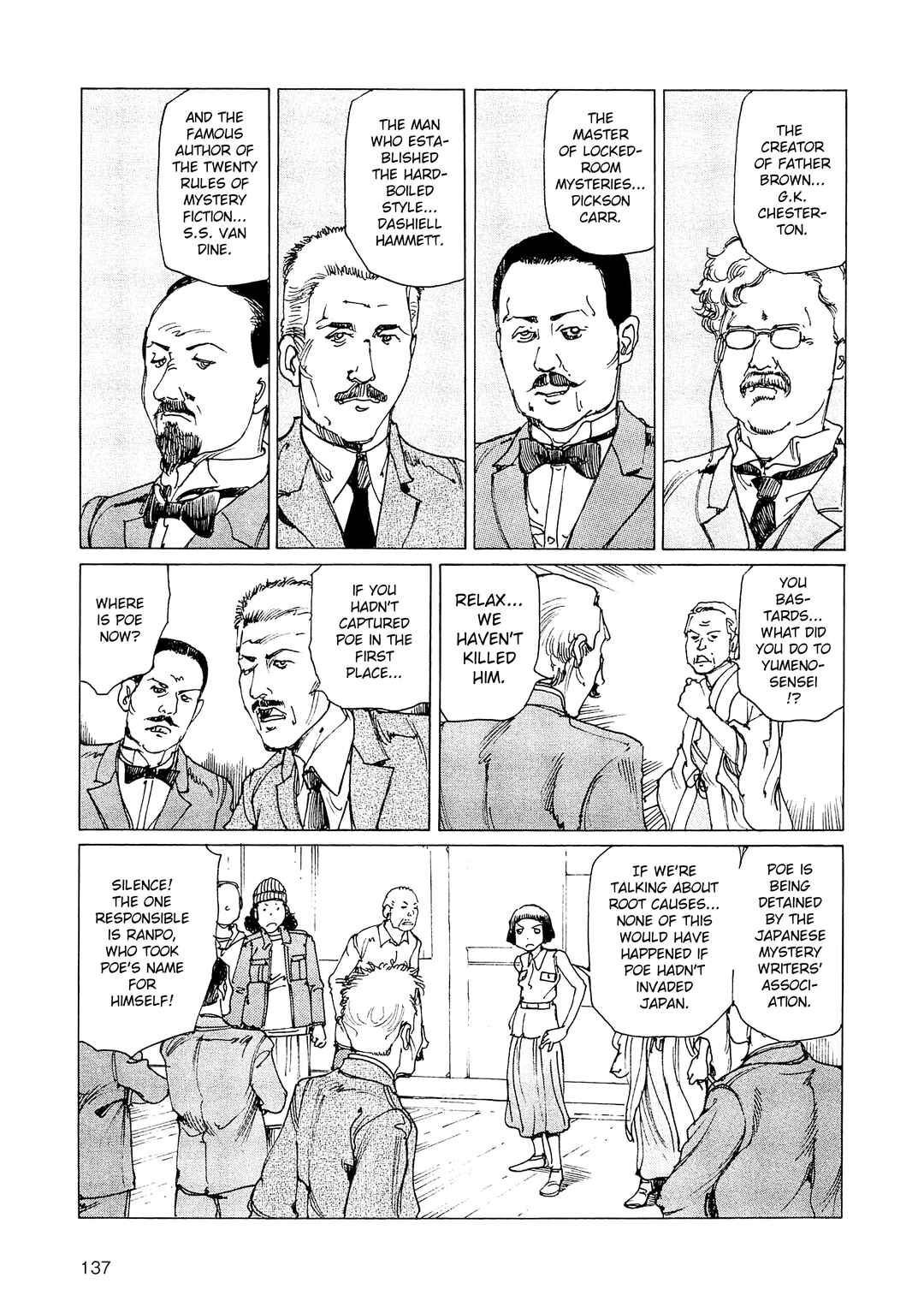 Ranpo Amnesia - 21-banme no Jinkaku Chapter 33 - Page 5