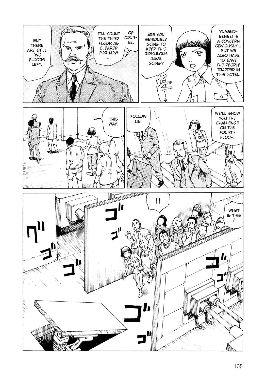 Ranpo Amnesia - 21-banme no Jinkaku Chapter 33 - Page 6