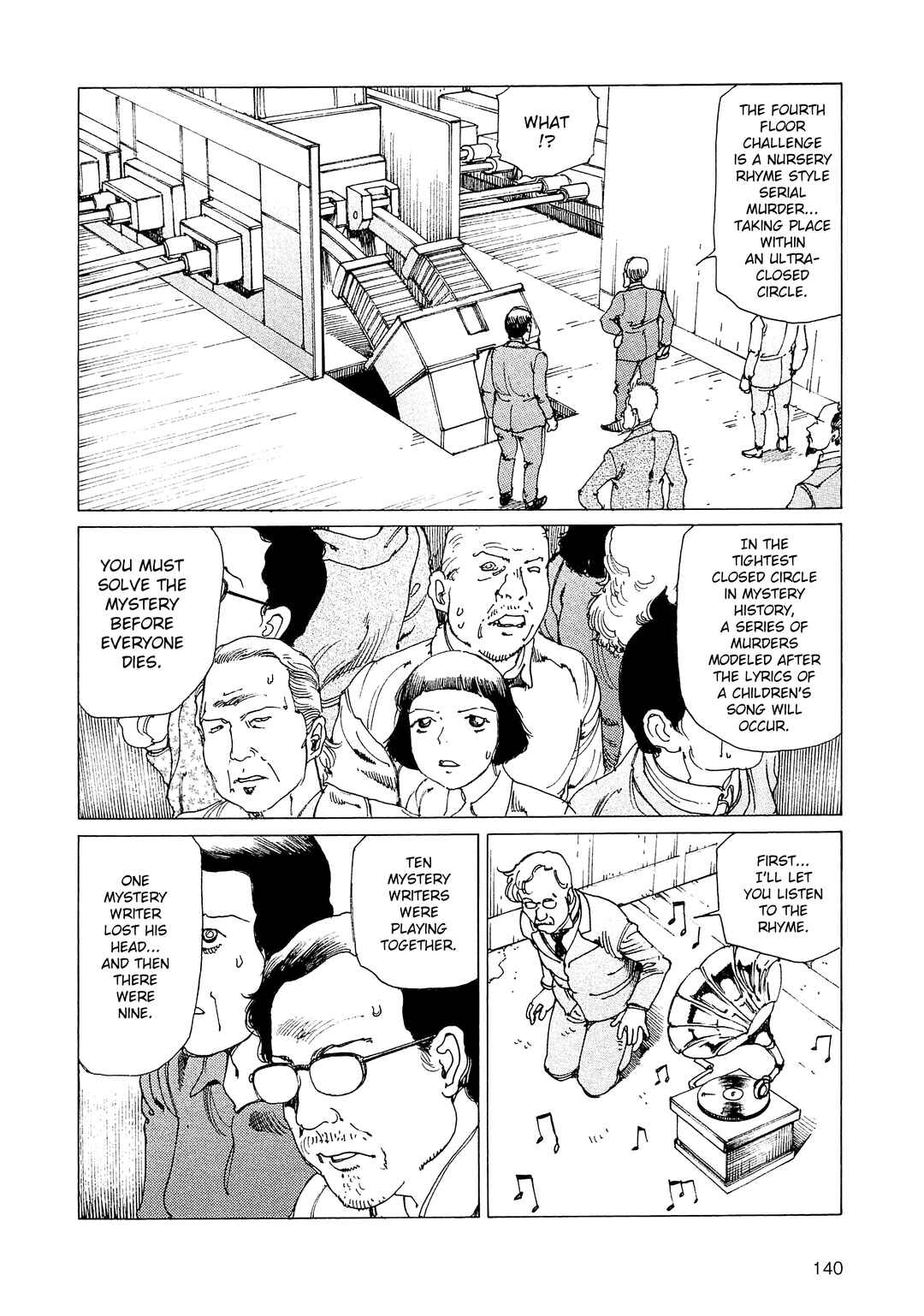 Ranpo Amnesia - 21-banme no Jinkaku Chapter 33 - Page 8