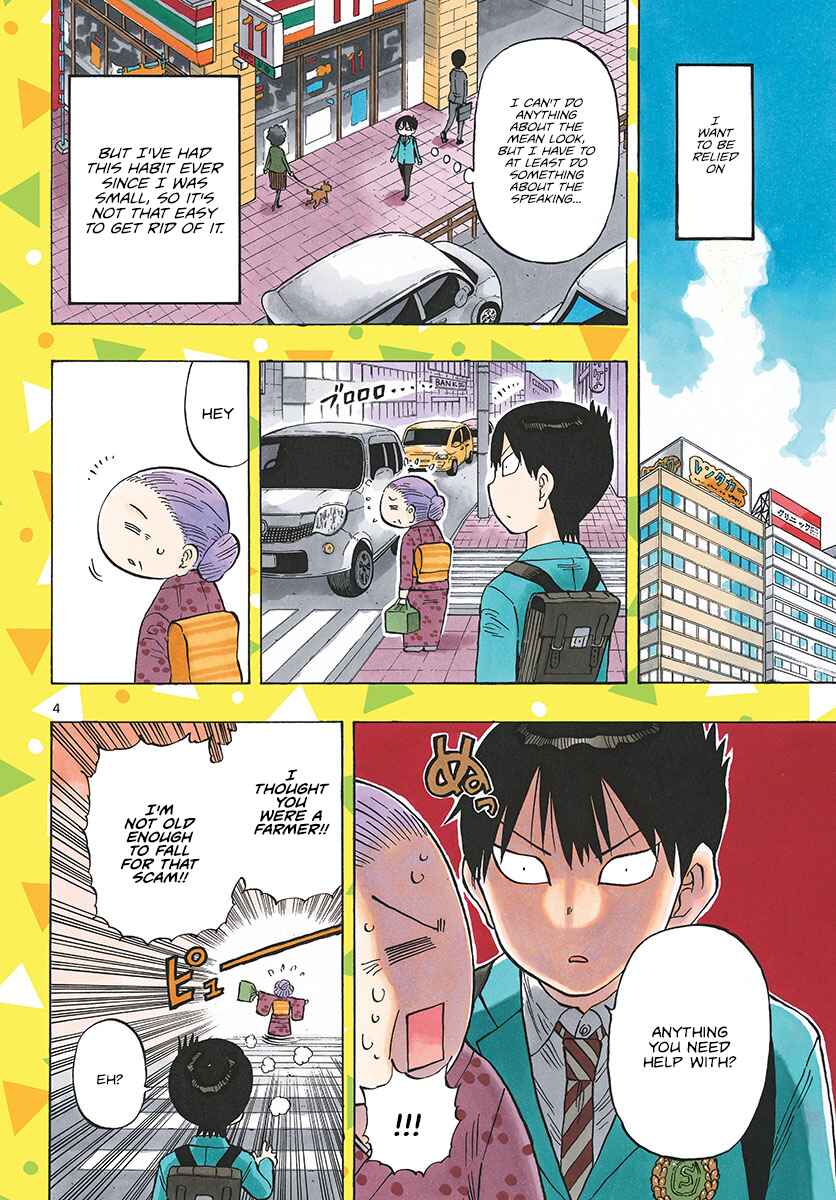 Ponkotsu-chan Kenshouchuu Chapter 1 - Page 3