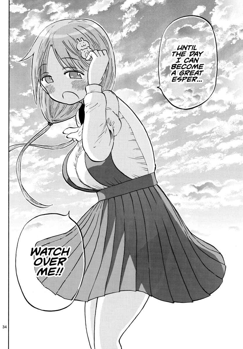 Ponkotsu-chan Kenshouchuu Chapter 1 - Page 33