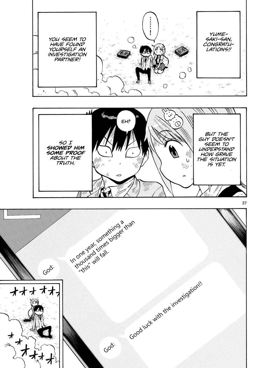 Ponkotsu-chan Kenshouchuu Chapter 1 - Page 36