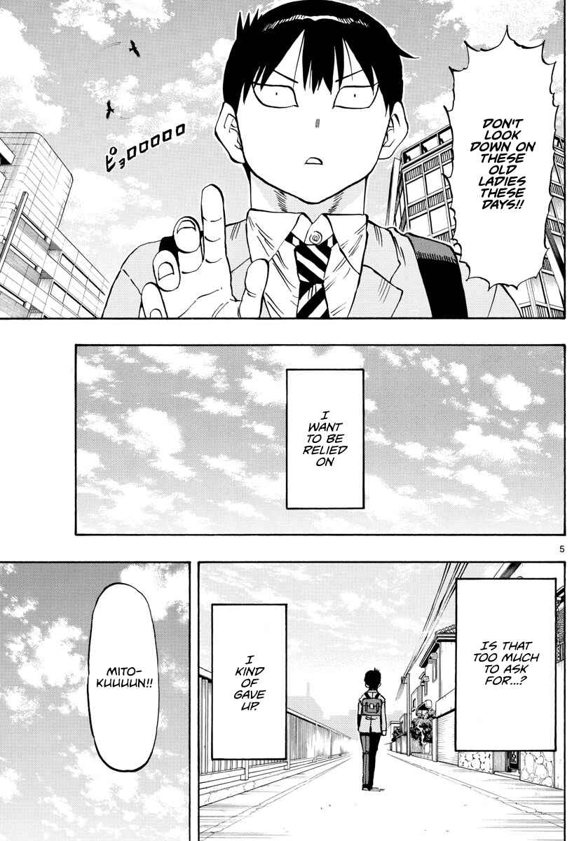 Ponkotsu-chan Kenshouchuu Chapter 1 - Page 4