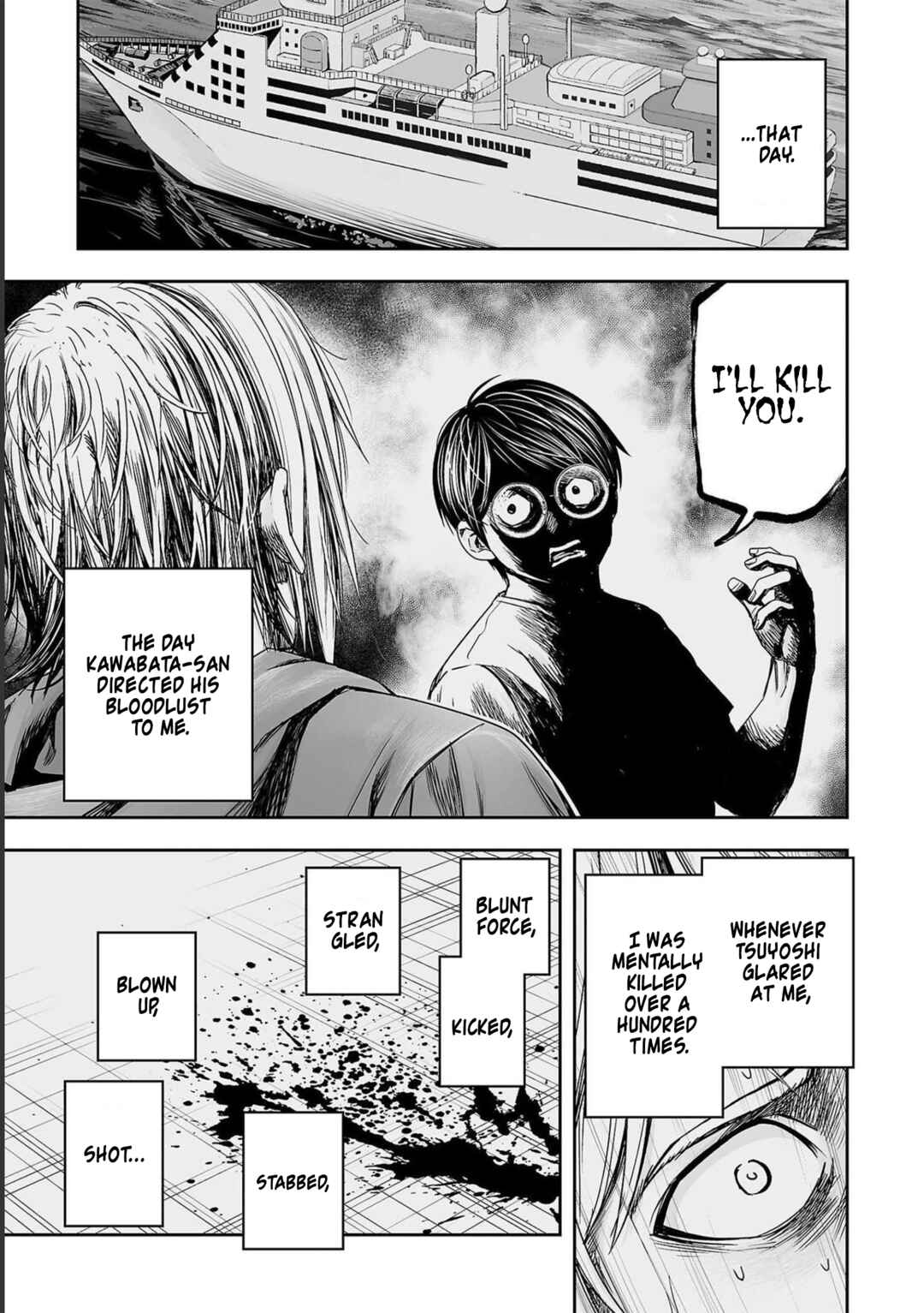 Tsuyoshi - Daremo Katenai, Aitsu ni wa Chapter 171 - Page 13