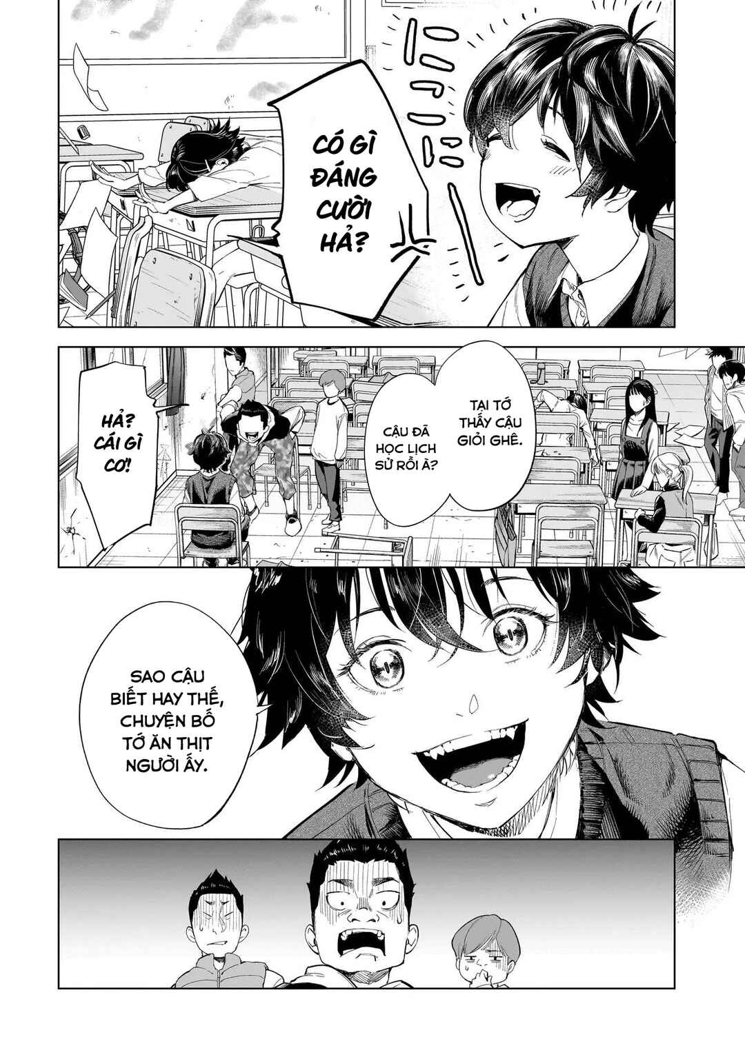 Fushiou no Musuko Chapter 1 - Page 12