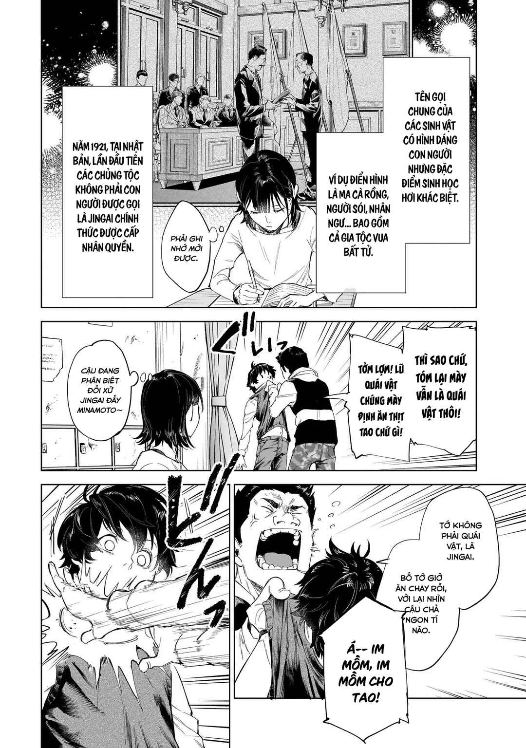 Fushiou no Musuko Chapter 1 - Page 14