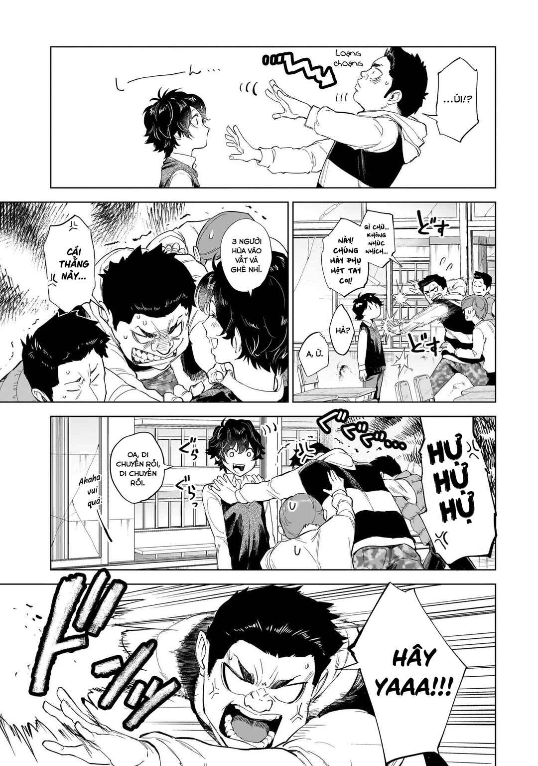 Fushiou no Musuko Chapter 1 - Page 15