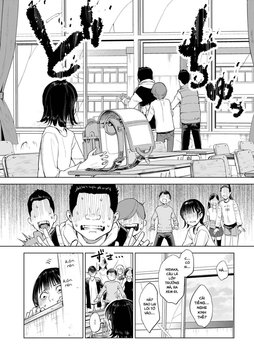 Fushiou no Musuko Chapter 1 - Page 17