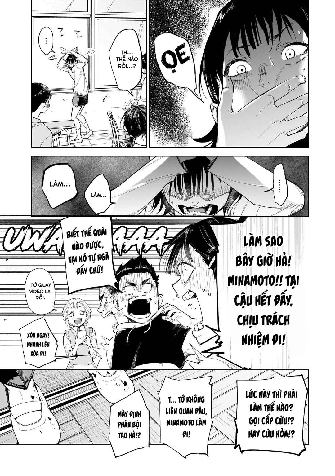 Fushiou no Musuko Chapter 1 - Page 19