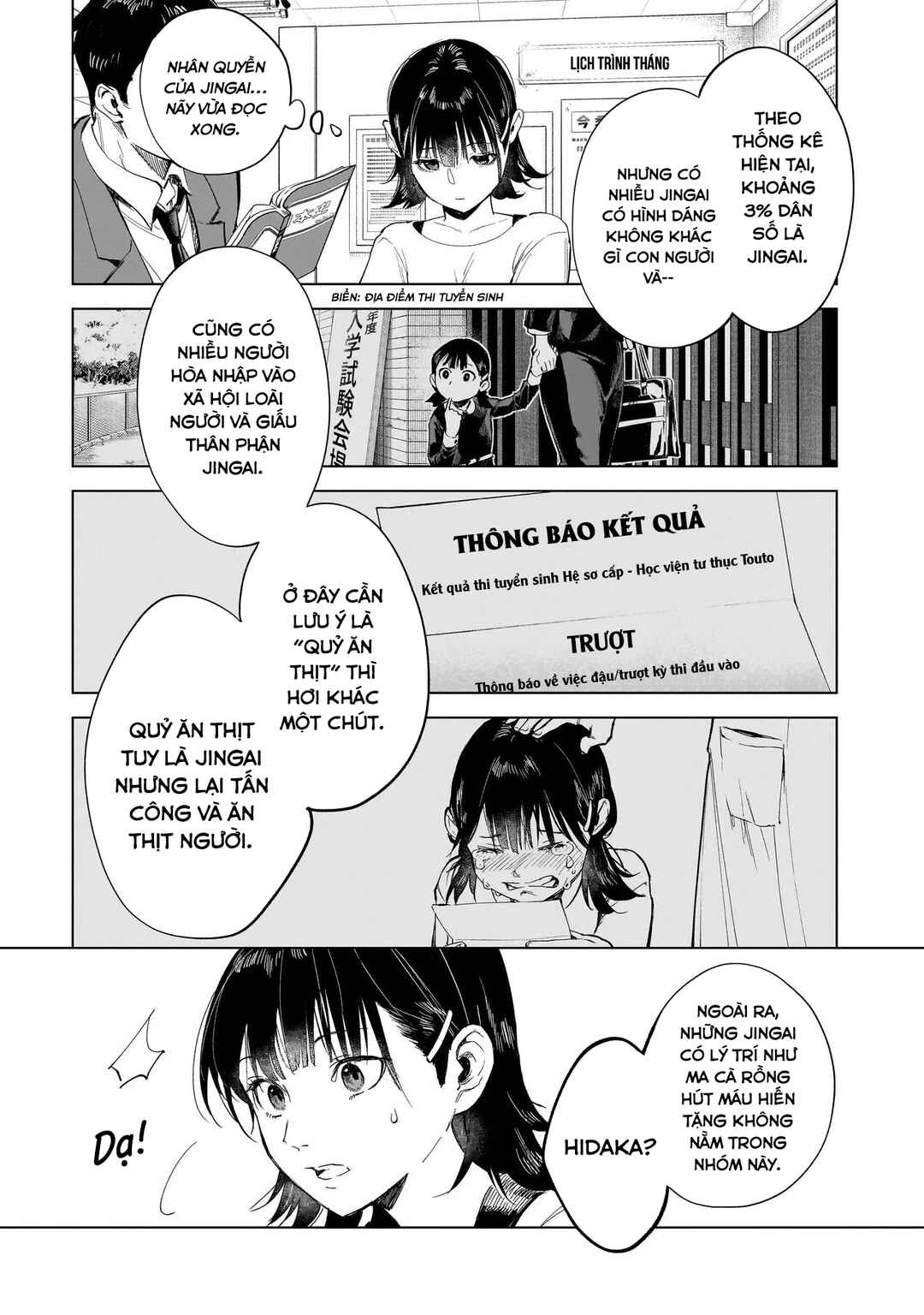Fushiou no Musuko Chapter 1 - Page 24