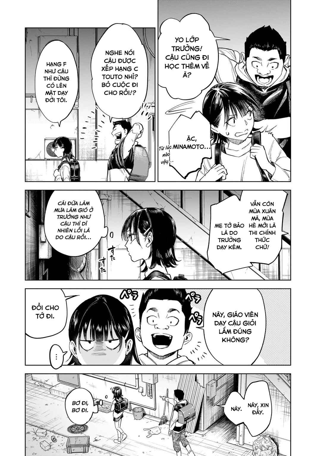 Fushiou no Musuko Chapter 1 - Page 26