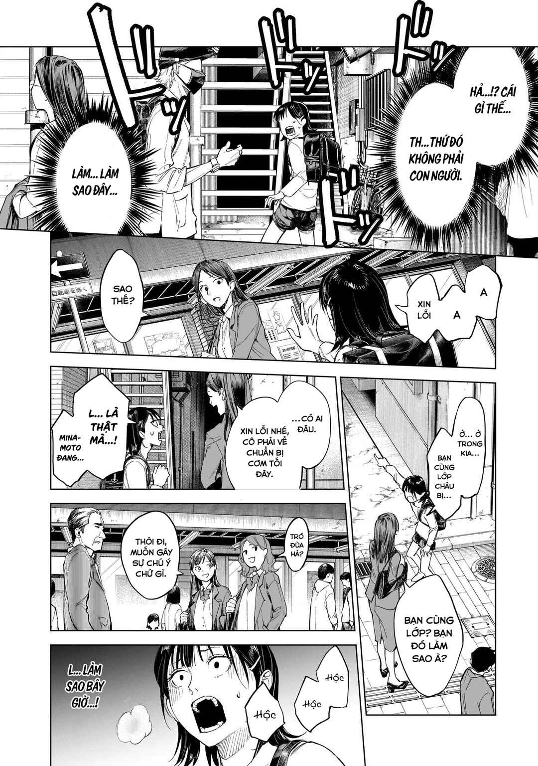 Fushiou no Musuko Chapter 1 - Page 29