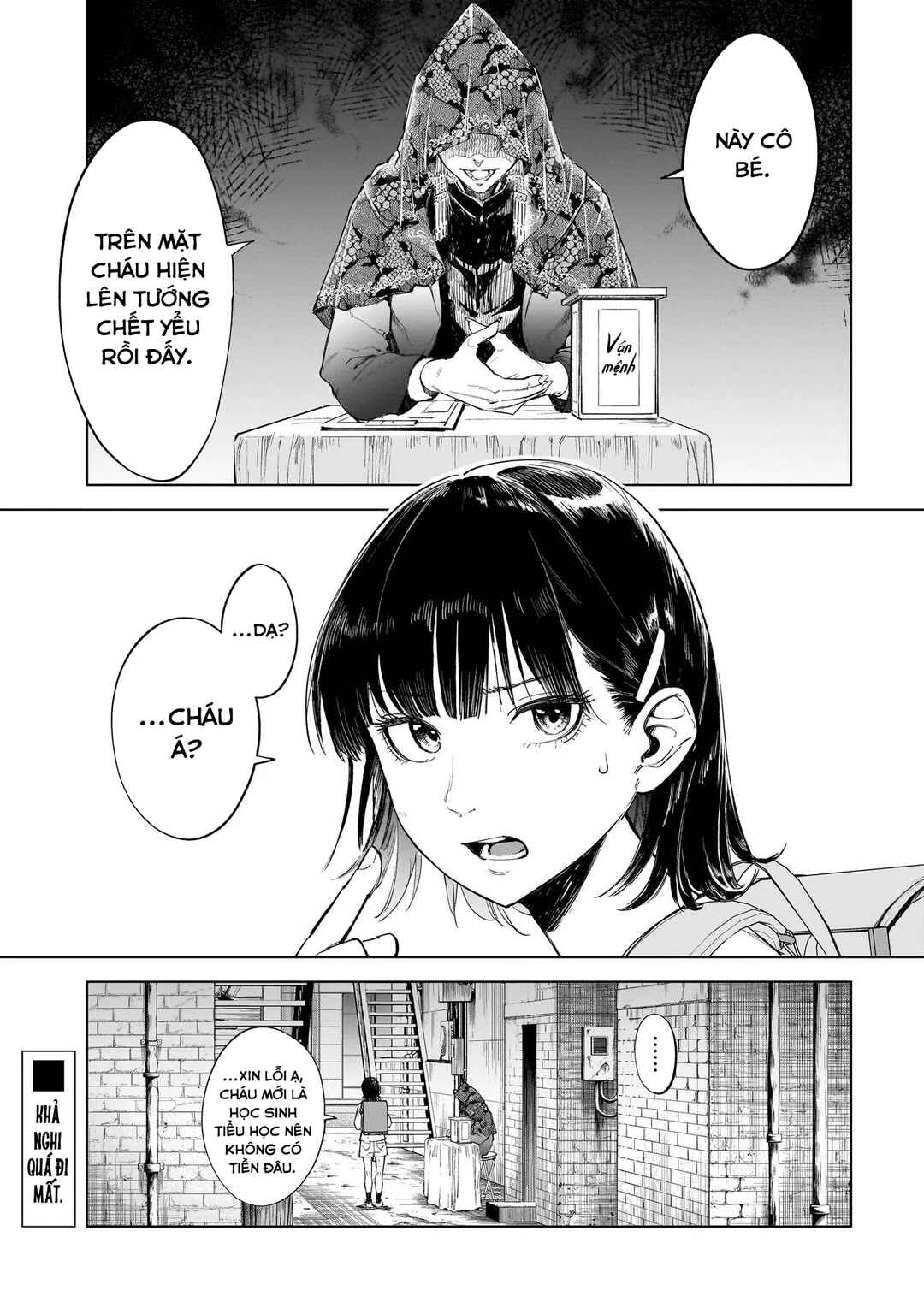 Fushiou no Musuko Chapter 1 - Page 3