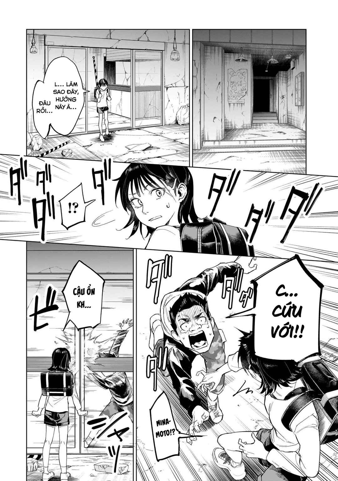 Fushiou no Musuko Chapter 1 - Page 30