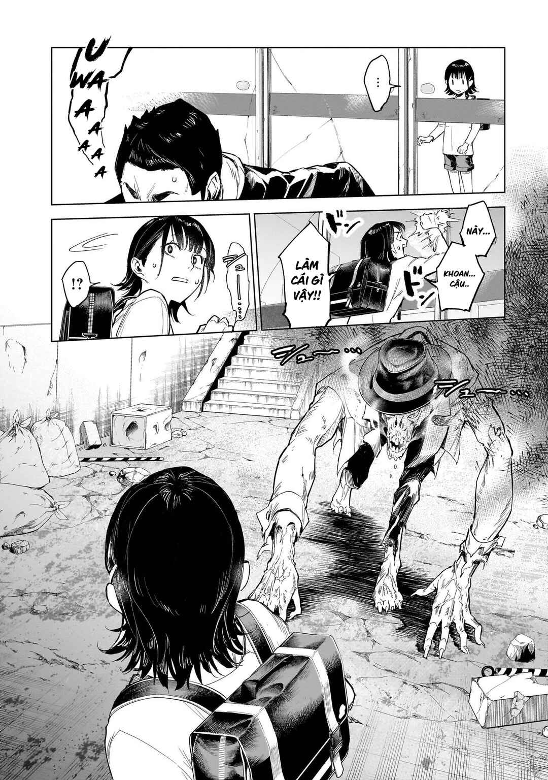 Fushiou no Musuko Chapter 1 - Page 31