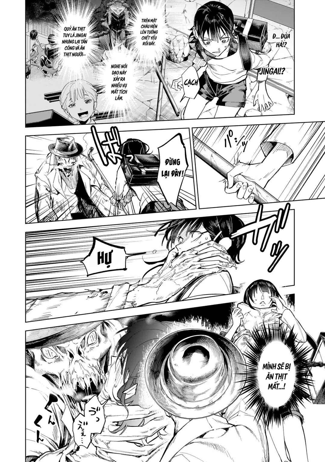 Fushiou no Musuko Chapter 1 - Page 32