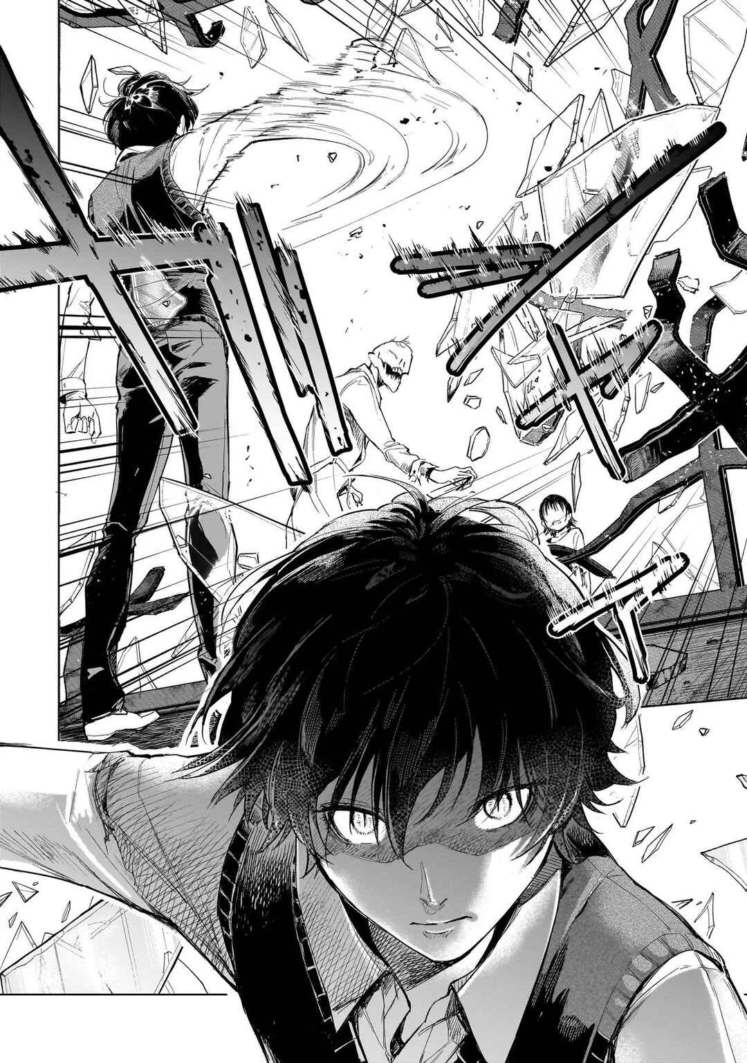 Fushiou no Musuko Chapter 1 - Page 34