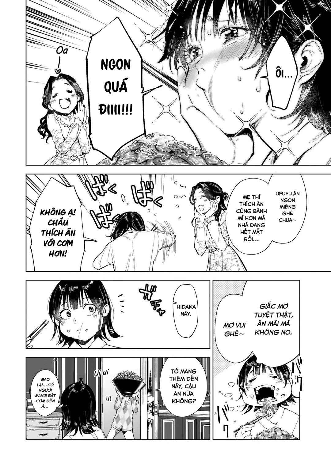 Fushiou no Musuko Chapter 1 - Page 42