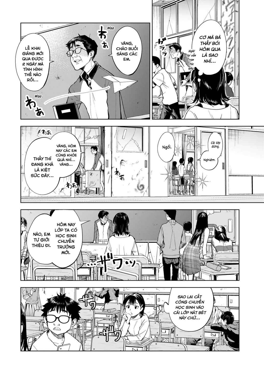 Fushiou no Musuko Chapter 1 - Page 6