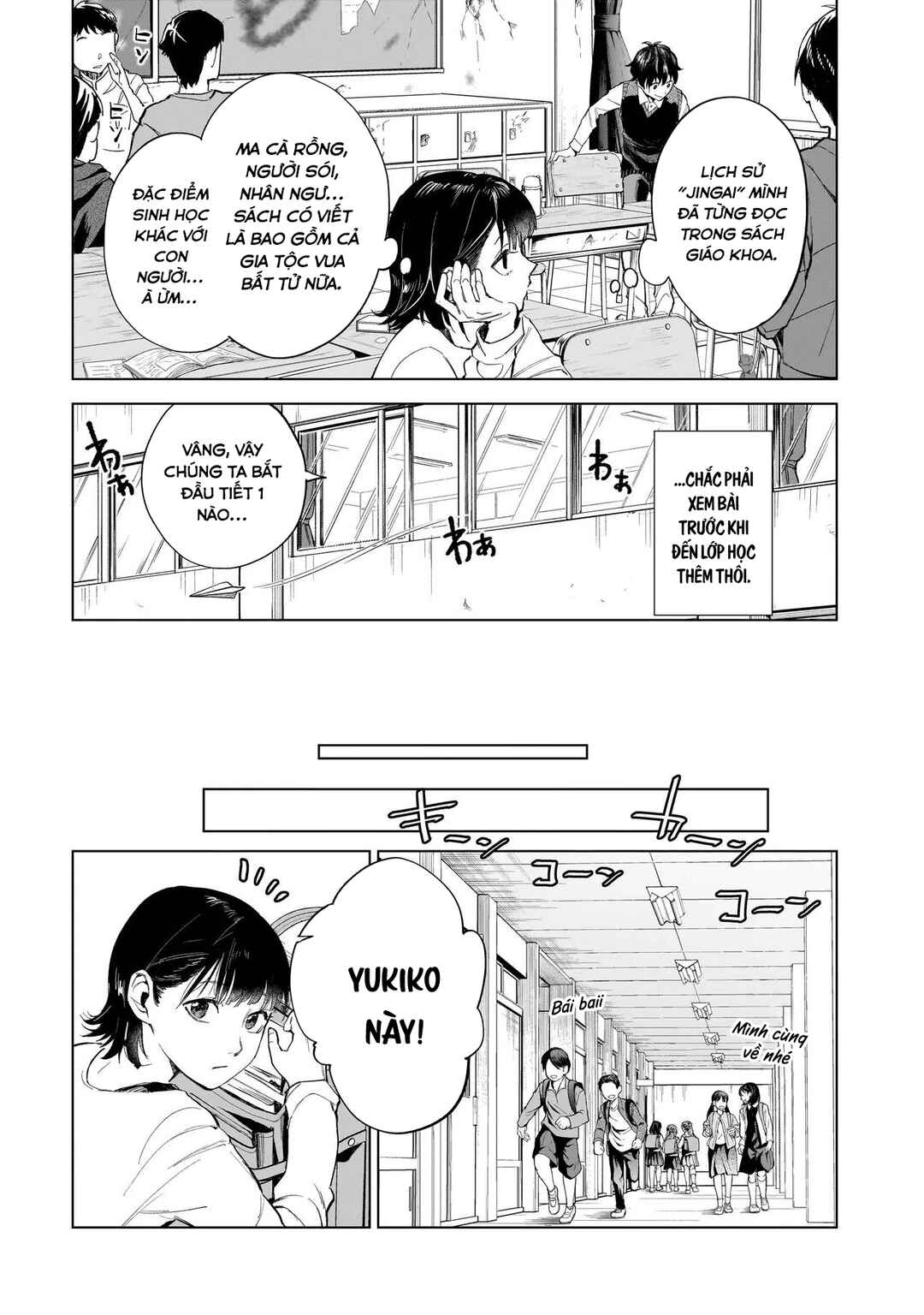 Fushiou no Musuko Chapter 1 - Page 8